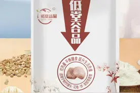 能平衡血糖，避免肥胖的青稞苦荞面图片