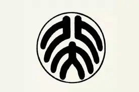 北大校徽设计和厦大校名题写者，二选一，你会选蔡元培还是鲁迅？图片