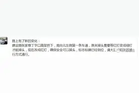 经常选择太原建设路张家巷出行的车友注意图片