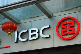 工商银行总市值超中国移动背后 高股息资产受追捧图片