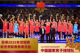 2025年世界排球联赛、锦标赛名单出炉：中国男排、女排入围图片