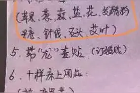 订婚要求男方买这些东西是什么寓意？图片