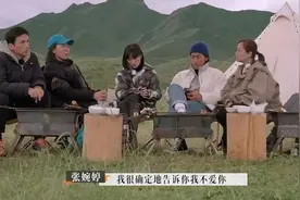 18 线明星综艺疯狂敛财，到底是谁的锅？图片