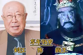 86版《西游记》，已去世的18位演员，感谢这些敬业演员留下的经典图片