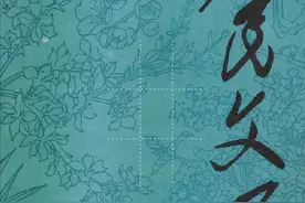 看《东方》图片