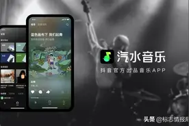 汽水音乐的新LOGO，看起来很好喝图片
