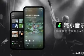 汽水音乐的新LOGO，看起来很好喝图片