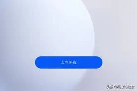 华为mate40Pro5G版，系统升级4.0.0.108系统版本图片