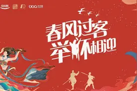 泸州这里火了~飞天剑舞、划拳赢5000元大奖、城市滑板赛…精彩到爆！文末送福利图片