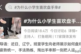 80后拼命干，90后开始摆烂，00后烧香拜佛，10后念珠盘串！太卷了图片