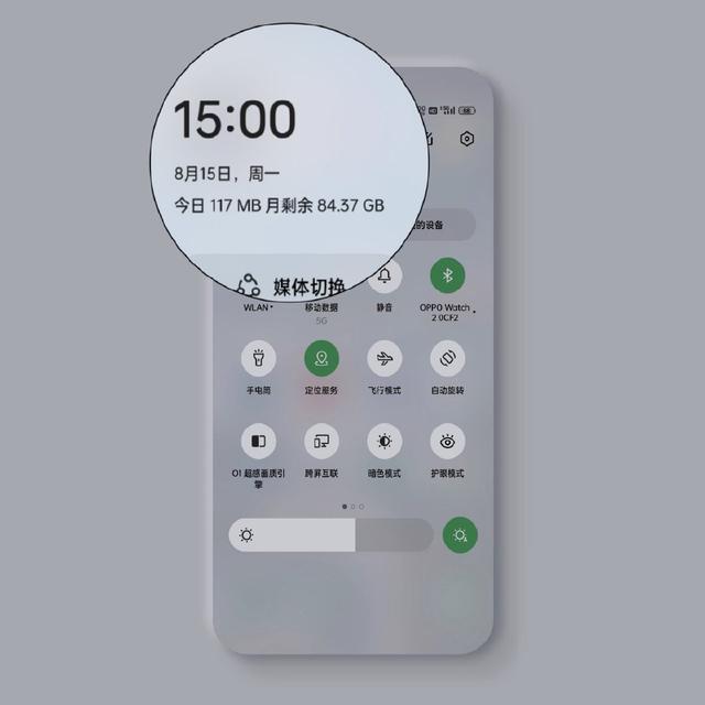 oppor9s流量使用情况在哪