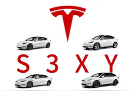 特斯拉都长一个样子？一文教你分辨特斯拉车型！图片