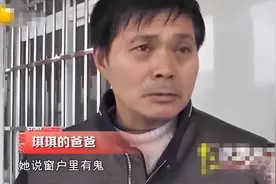 24岁女孩被父母关进地窖5年时间，如今终于获救了图片