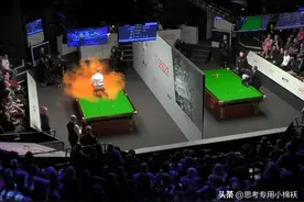 恶劣！斯诺克世锦赛遭到攻击，有人跳上球台泼洒粉末，比赛中断图片