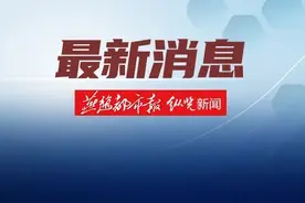河北省2023年度面向有关院校定向招录选调生公告图片