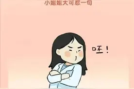 男生的谎话“我就蹭蹭不进去”，女生千万别信！图片