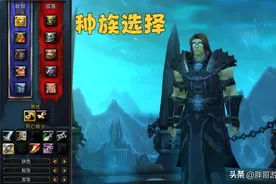 魔兽WLK：80级真正英雄职业，邪DK系统玩法详解，萌新快速变大佬图片