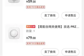 智能家居真正跨品牌zigbee设备互联互通还得看homeassistant图片