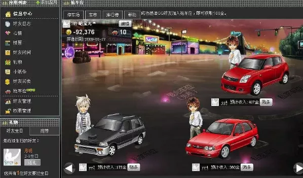 没有10年网龄的人，都不知道这些事