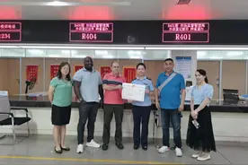 南宁市首家巴西籍外商独资企业落地！图片