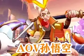 31号永久传说五选一，留376碎片稳赚，老村长重做官宣，大圣狂喜图片