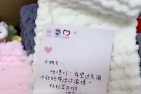 🧣🧣🧣🧣🧣🧣谁送的呀？图片