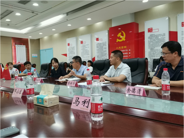 四川省民生研究会新媒体中心-官网