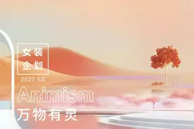 2023年春夏女装流行趋势，你了解吗？图片