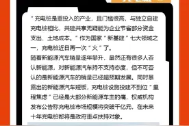 未来十年的投资风口，超级蓝海项目图片