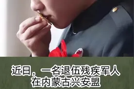 残疾军人买优惠票乘车有问题吗？不但被要求补票，还遭到侮辱图片