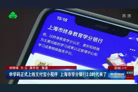 开放大学到底是什么大学？是211吗？图片