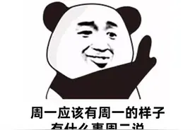 暗黑风韩国新游出师不利，午夜开服就维护，疑似被中国玩家挤爆？图片