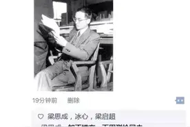 轻松一刻｜林徽因、徐志摩、鲁迅的朋友圈是什么样子图片