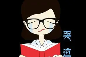 盘点教师那些两头受气，自己生气，又不得不做的杂务工作图片