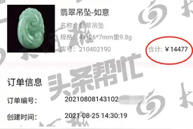 洛阳一女孩的银行卡突然被冻结？警方回应：属情节较轻的涉案人员，已走解冻程序图片