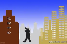 外地人在北京退休有多难（三）：确定视同缴费年限的认定机构图片