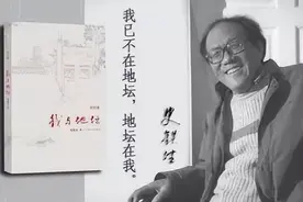 史铁生《我与地坛》：写了什么？为何读者称：只此一篇立成丰碑？图片