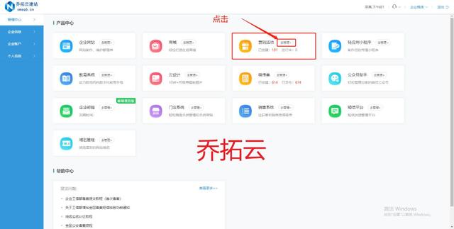 ��û������Ҳ����ѧ���Լ�����Ӫ���