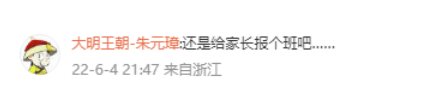 青少年厌学叛逆管教中心多少钱(图11)