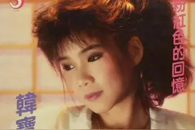 韩宝仪最经典20首歌曲全点评图片