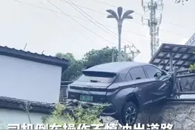 湖北宜昌 司机倒车失误直接把车开上房顶，被卡在驾驶室里无法出去报警求助图片
