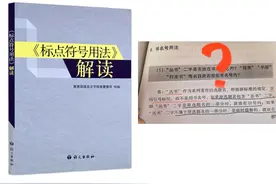 正与误及说法相背的困惑图片