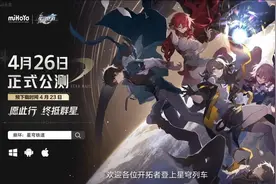 《崩坏：星穹铁道》评测：中国游戏从未打过如此富裕的一仗图片