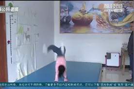 厉害！宿迁8岁女孩7秒钟9个后空翻图片