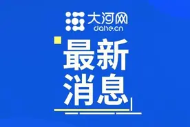中国和马来西亚互相延长免签政策！图片