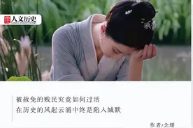 古人想脱离贱籍？哪有那么容易图片