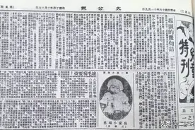 别廷芳拿三百块银元埋葬被他打黑枪的人 西峡方言小说44图片