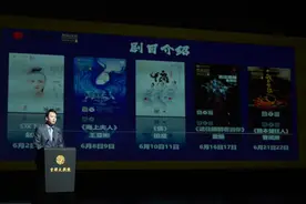 汇聚五部精品佳作 吉祥戏院第二届舞韵·舞蹈演出季启幕图片