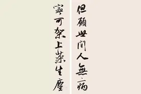 古今药店楹联对比，一切都是向钱看图片