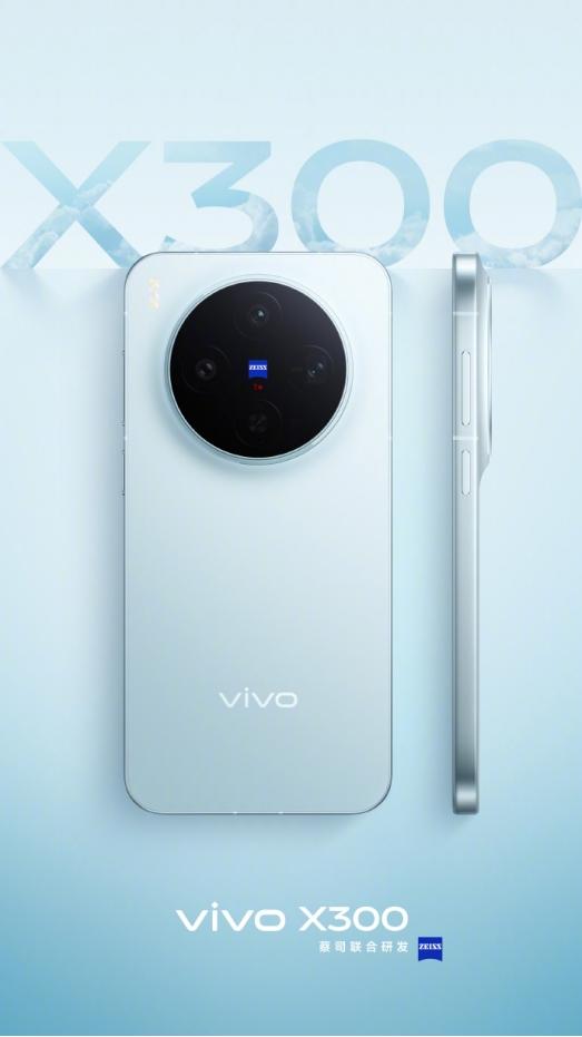 vivo X300系列：不是所有两亿都是蓝厂“灭霸”两亿